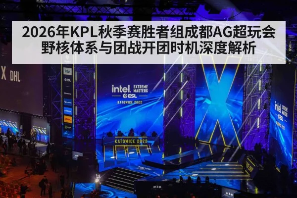 esports tournament arena stage